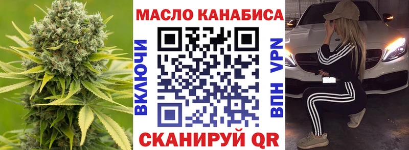 ТГК концентрат ОМГ ОМГ Барабинск