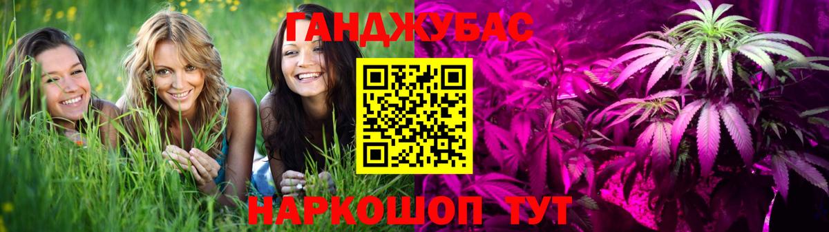 Конопля AK-47  МАРИХУАНА OG Kush  Барабинск  Канабис марихуана  Вход с VPN 